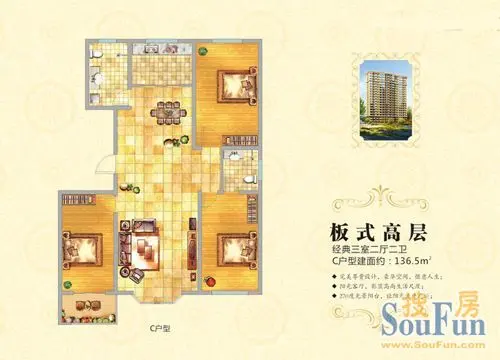 中景华庭二期接受咨询 豪华户型图展示