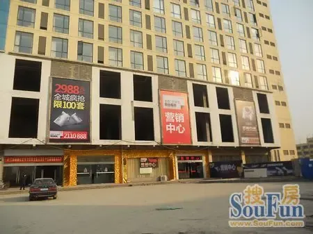 2012年首次探访-揭露创智坊如此低价的秘密-土