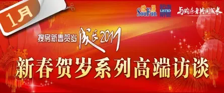 2011����ѷ���1���������ѷ��´����꣺�ɳ�2011