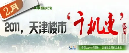 2011����ѷ���2�����������¥��&ldquo;ǧ����&rdquo;