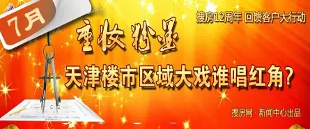 2011����ѷ���7���������ѷ�ʮ�������ر�߻�