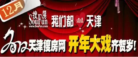 2011����ѷ���12������������12̨��Ϸ�����´�