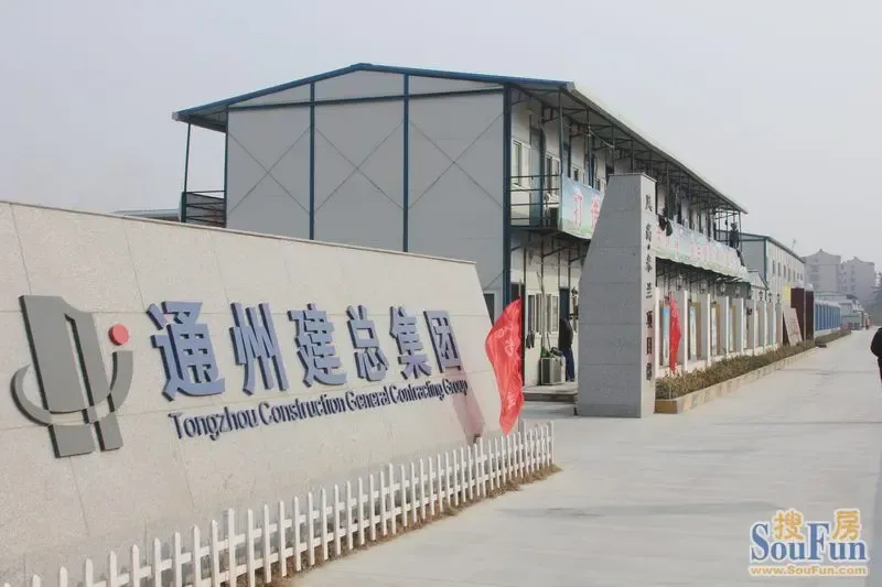 走进风尚米兰工地!那个家一样的地方!