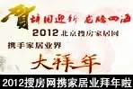 2012�����ѷ���Я�Ҿ�ҵ������