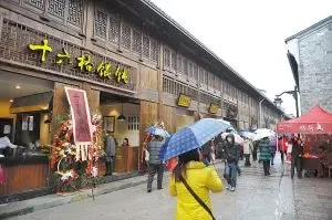 宁波南塘老街开门迎客 特色店重"食"老宁波记忆