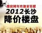 2012�곤ɳ¥�н���¥�����״����