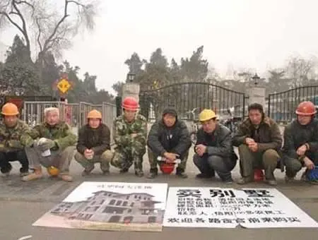 街头惊现摆地摊卖别墅 称"欢迎贪官购买"(图)