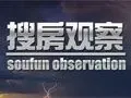 2012房地产市场展望