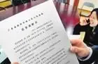 买房不能贪小便宜 这七种便宜房子买了也白买