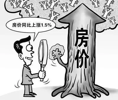 揭秘买房中常犯错误