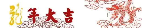 惠达HD1160H智能便座 看科技改变生活 惠达HD1160H智能便座 看科技改变生活