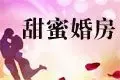 邻铁13刚需盘