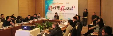 《天津楼市白皮书》发布暨春季攻市启动仪式