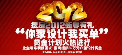 你家设计我买单 你家设计我买单
