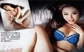 ���ֻ���ʧй���յ�Ů��