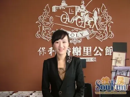 保利香榭里公馆的置业顾问