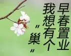 �紺��ҵ�����롰�и�����