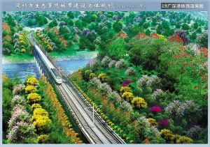 和南方科大的师生们一起义务植树,正式启动深圳市生态景观林带建设