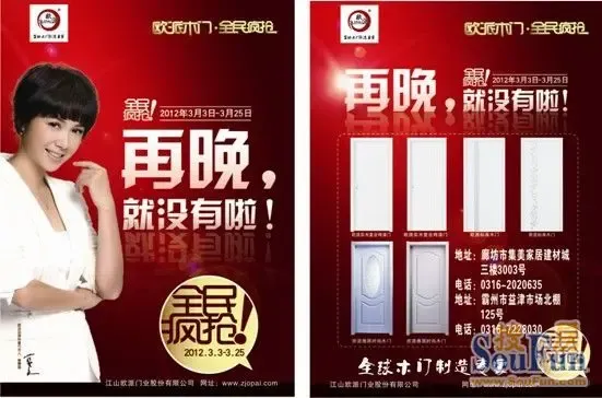 在315来临之际,提出的主题为再晚就没有了促