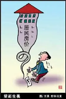 天津10大坑爹楼盘不能买 谨防倾家荡产