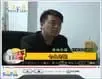 李伟:利用好搜房端口与搜房网店 可以给自己带来巨大的收益