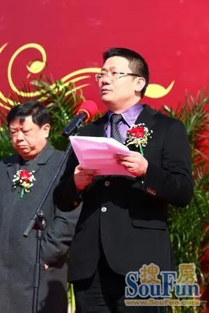 天洋控股董事局主席周政先生 致辞
