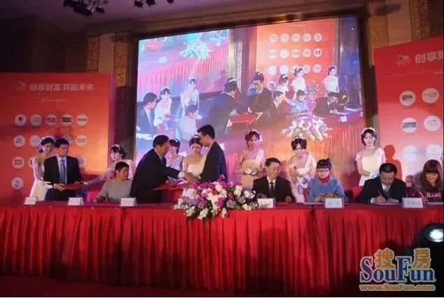 罗马商业广场项目发布会暨招商启动仪式盛大开