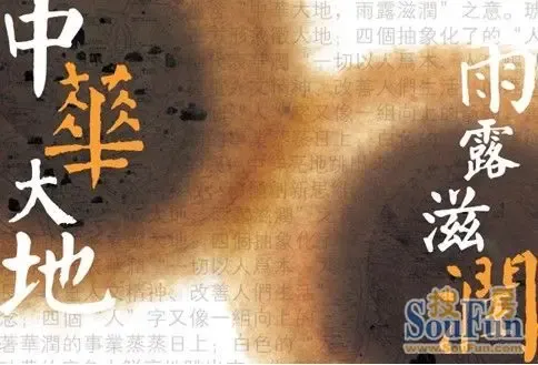 红色央企华润中国-地产资讯-搜房产业网