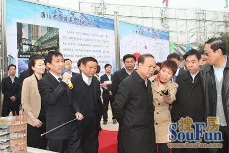 唐山市市领导一行在唐山天壤房地产开发有限公司董事长的陪同下,参观