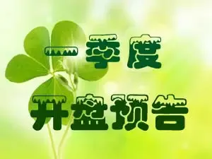 沈阳4月楼盘打折优惠