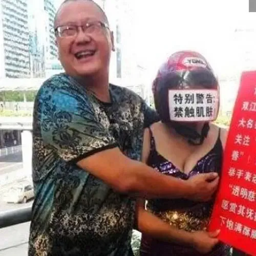 美女惨遭多人袭胸