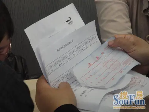 开盘选房确认单