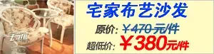 宅家 宅家