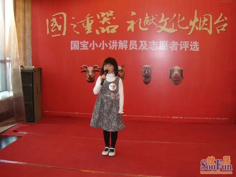 国宝展小小讲解员及志愿者评选活动隆重举办-