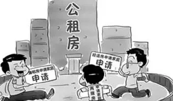 低收入家庭标准_低收入住区