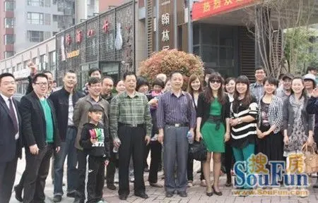 永威置业品鉴之旅
