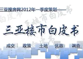 2012���һ��������¥�а�Ƥ��