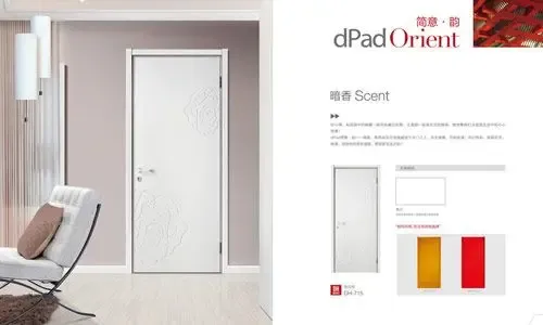推荐款式:圣象dpad木门之暗香