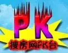 �ѷ���PK̨:�к���������VS������㳡