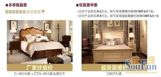 【圣蒂斯堡-新古典】～国内100%全实木美式新古典家具开创者