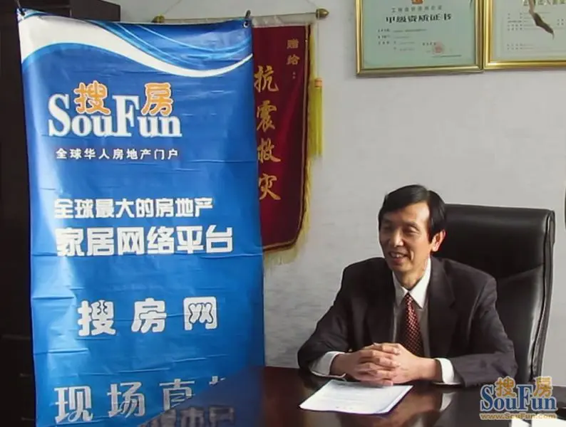 河北君宁房地产开发有限公司何伯阳总经理