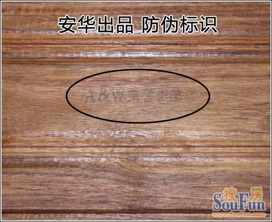 复合木地板价格一平米多少钱_松木地板价格每平米_复合木质地板价格