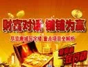 唐城写字楼