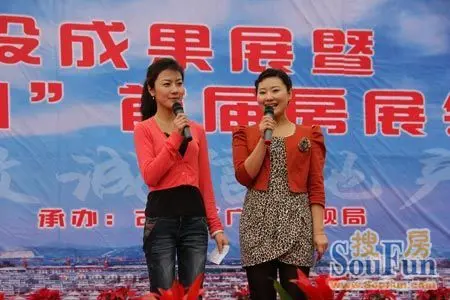 古冶区以"古风今韵 魅力金山"为主题的首届房展会也; 2012唐山春季