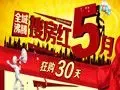 �ѷ���5�� �Ź�30��