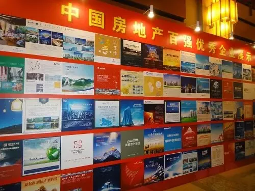 金网络荣膺2012中国房地产策划代理综合实力