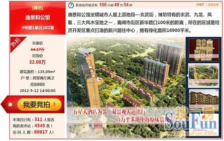 人口平准_人口普查图片(3)