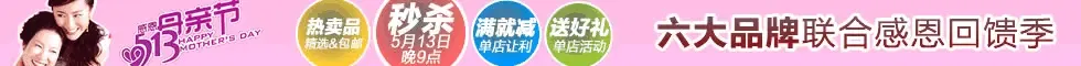 促销 促销