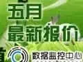 五月最新报价及价格走势