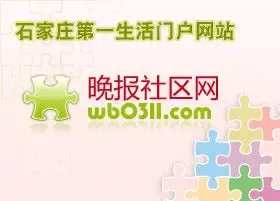 晚报社区网